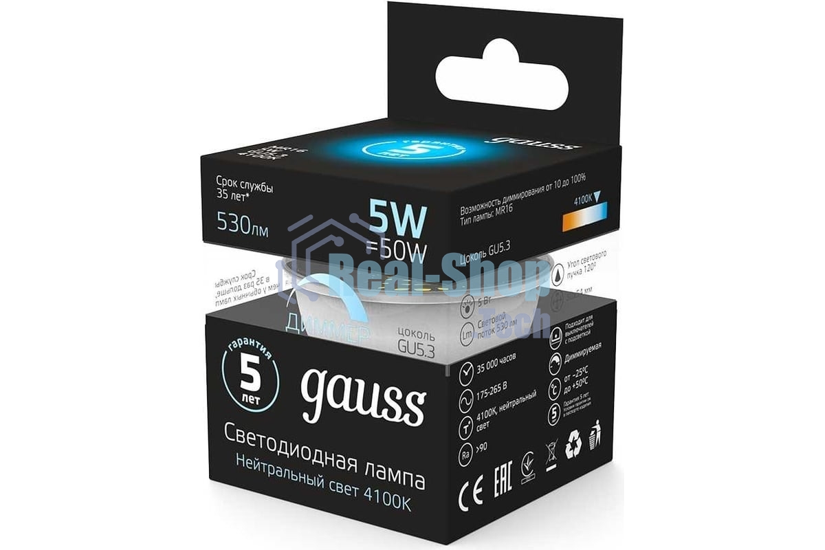 Лампа светодиодная диммируемая Gauss MR16 5Вт 4100К белый GU5.3 530лм 180-265В