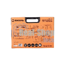 Набор инструментов Вихрь 1/2