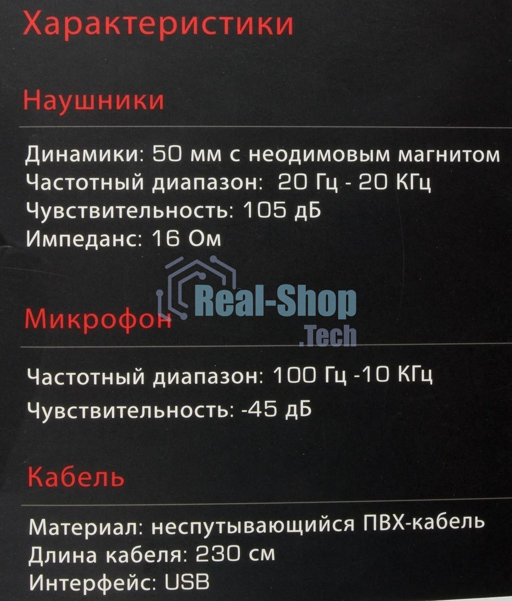 Гарнитура проводная с микрофоном A4 Bloody G521 черный 2.3м мониторные USB оголовье черный