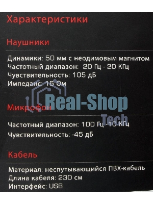 Гарнитура Bloody G521 чёрный, проводная, USB