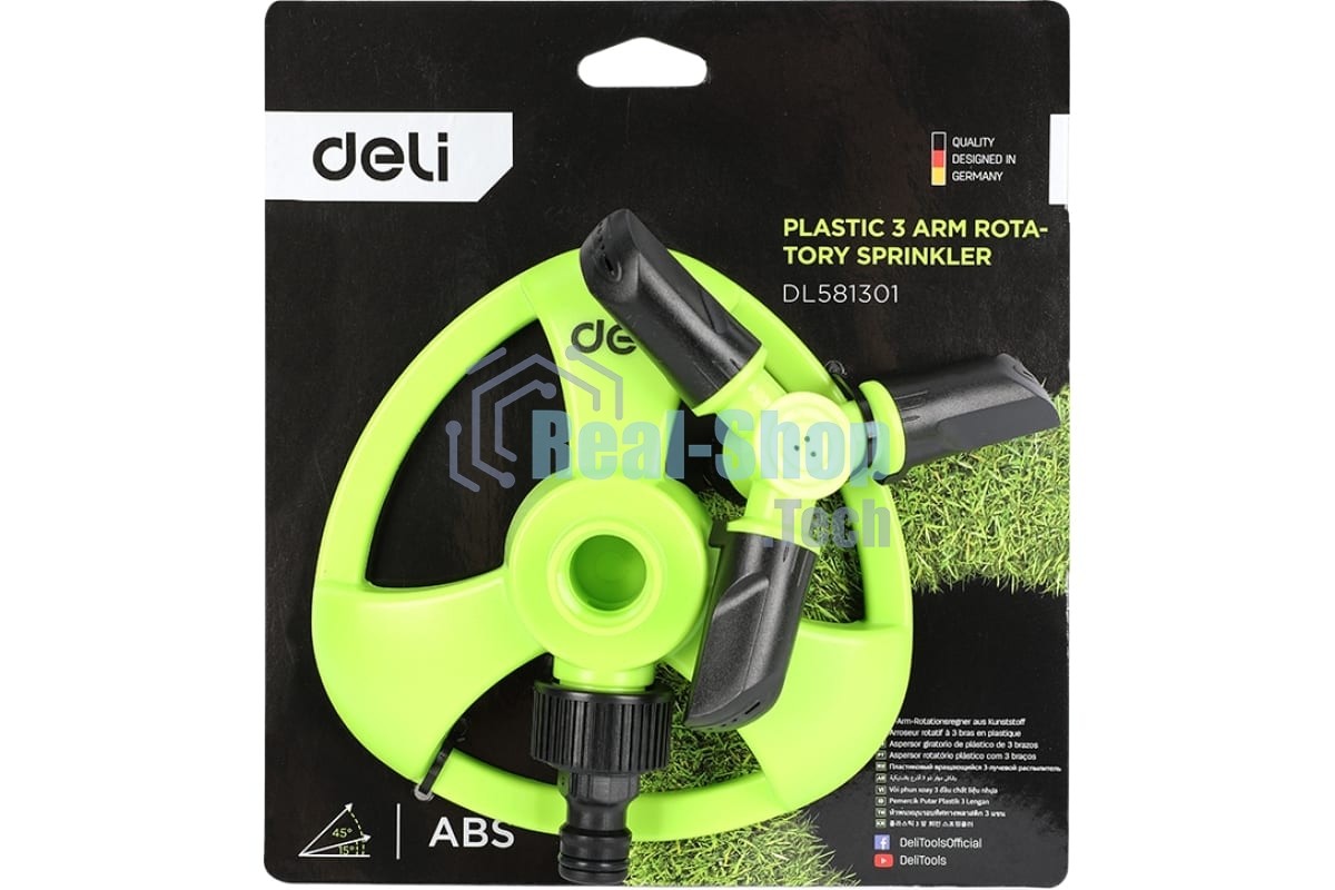 Дождеватель-разбрызгиватель круговой вращающийся 3-х сопловый Deli DL581301 2 режима распыления, площадь орошения до 310кв.м, диаметр шланга 3/4