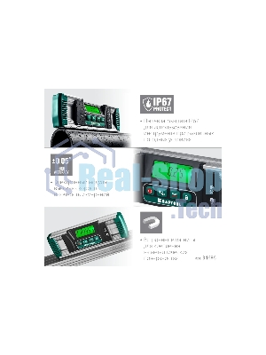 Уровень-уклономер электронный KRAFTOOL EXTREM