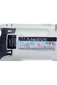 Перфоратор ИНТЕРСКОЛ П-24/700ЭР SDS plus (кейс) 160.1.0.00