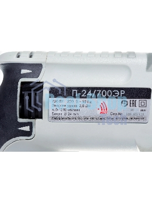 Перфоратор Интерскол П-24/700ЭР, SDS-plus, 720 Вт, 2,6 Дж, от сети