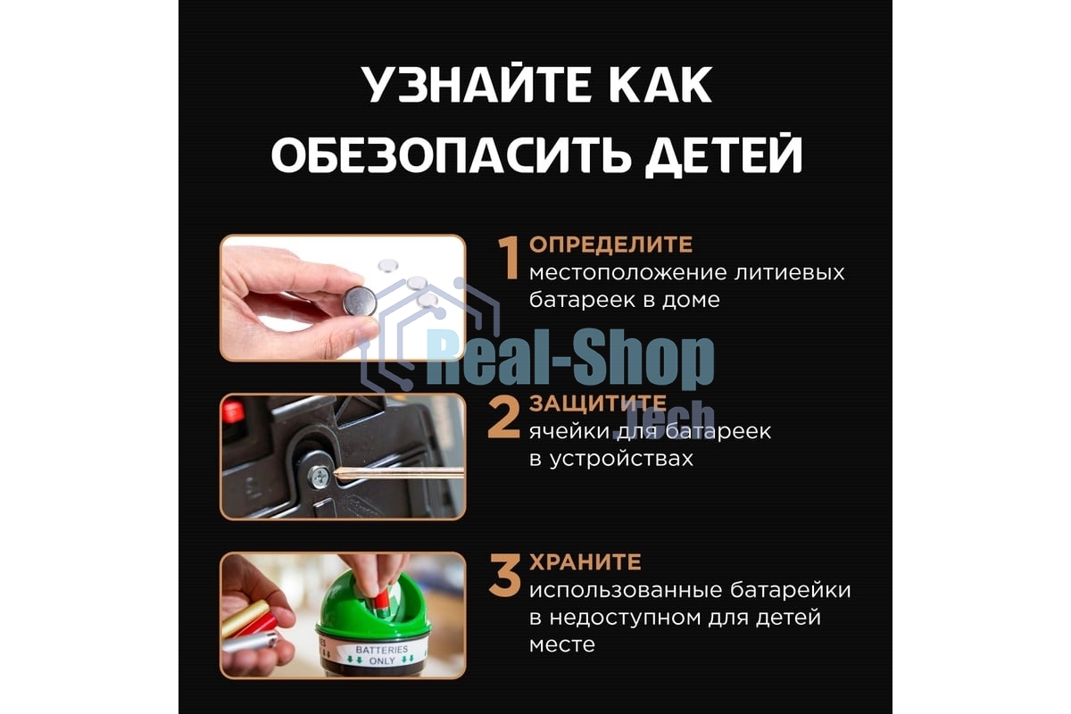 Элемент питания алкалиновый N/LR1 1.5В (блист.1шт) Specialty Opticell 5070003