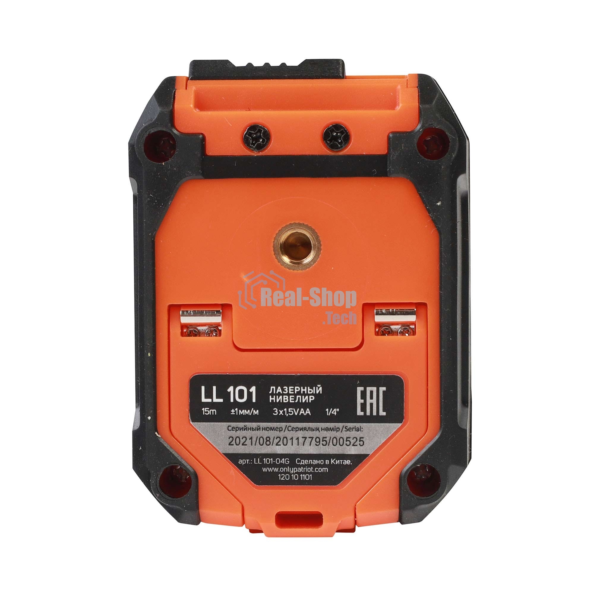 Нивелир лазерный PATRIOT LL 101. дальность без приемника 15м., 1/4 дюйма, красный, Длина волный 650Нм, Штатив в комплекте!