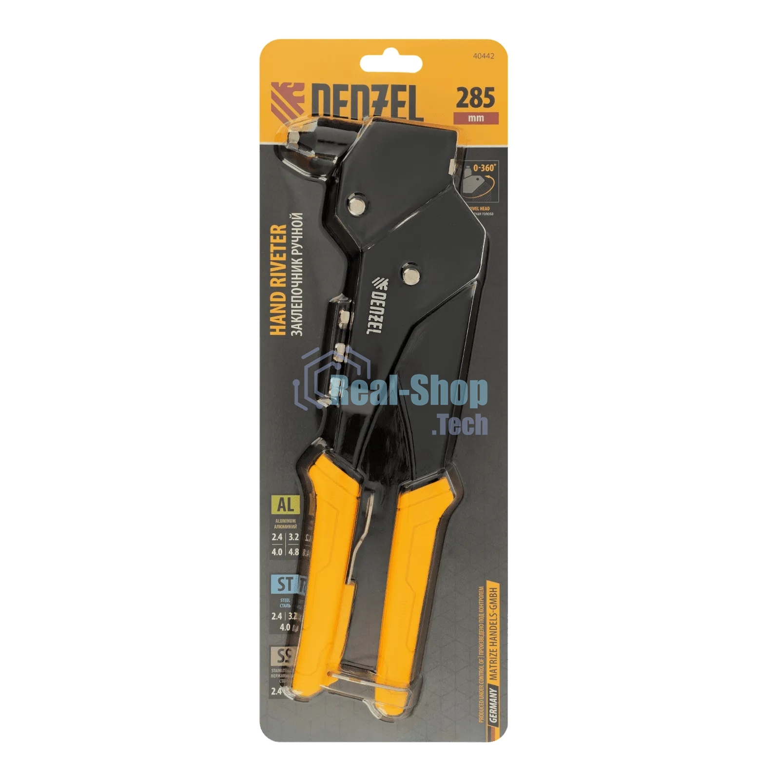 Заклепочник ручной Denzel 285 мм, поворотный, 0-360, заклепки 2,4-3,2-4,0-4,8 мм