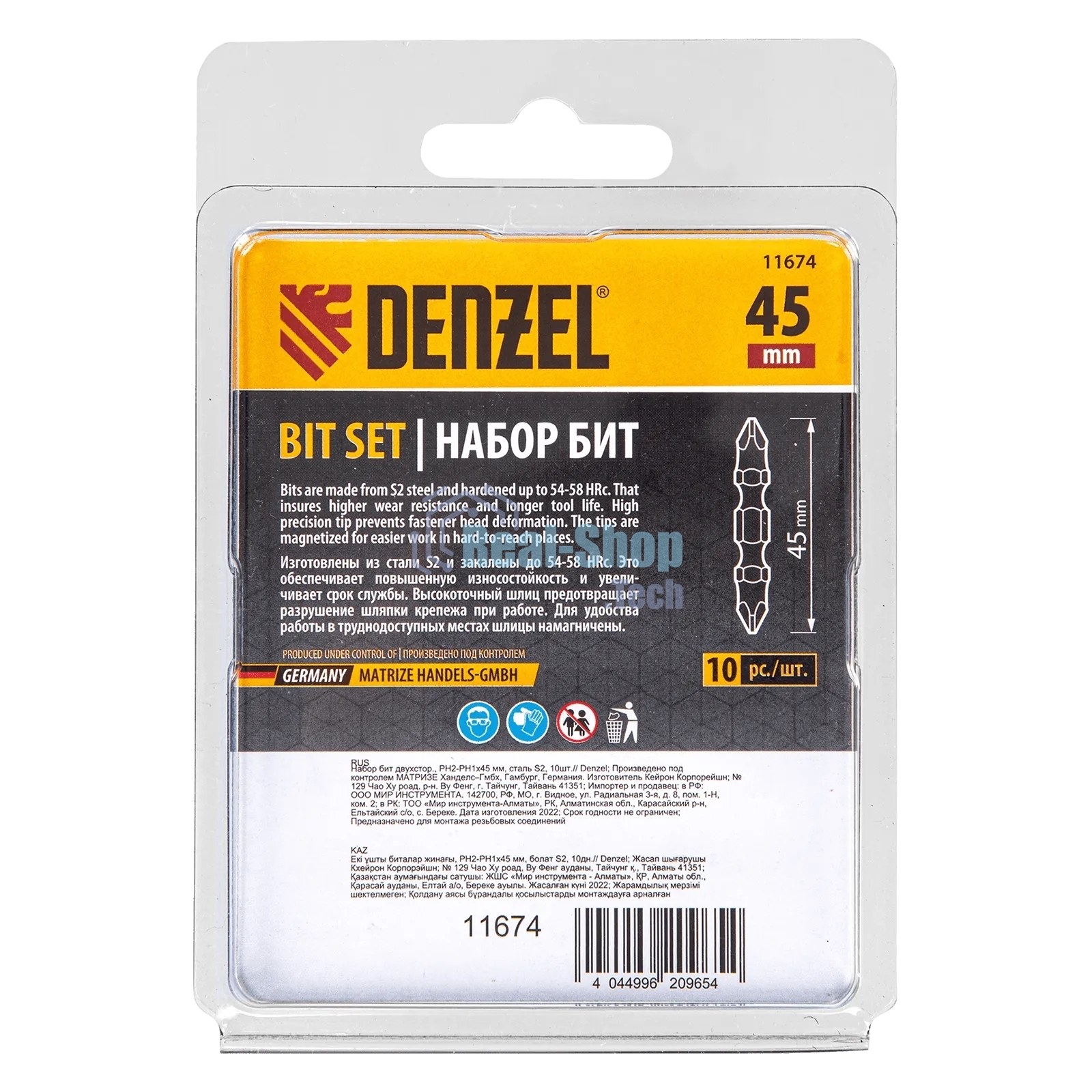 Набор бит Denzel двухстор., PH2-PH1х45 мм, сталь S2, 10 шт.