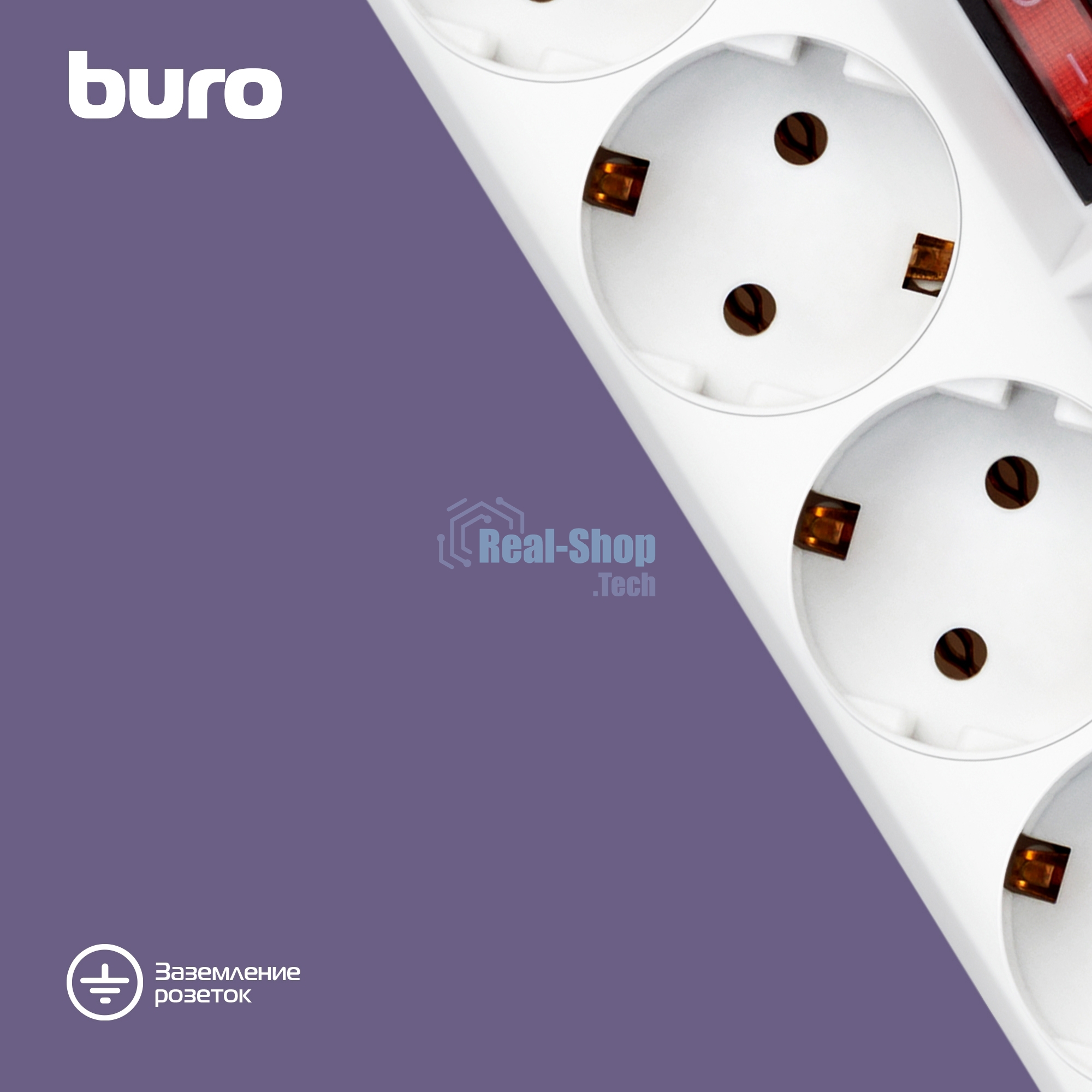 Сетевой фильтр Buro 500SH-5-SW-W 5 м (5 розеток) белый (коробка)