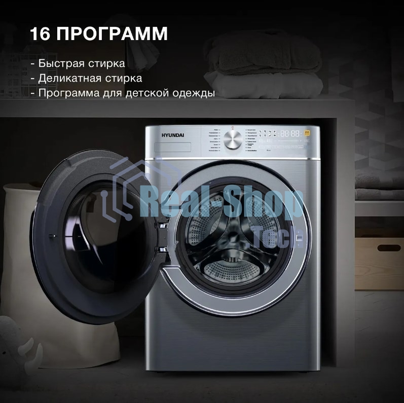 Стиральная машина Hyundai WMD9413 серебристый, загр. фронтальная макс.: 10 кг 1400 об/мин класс: В