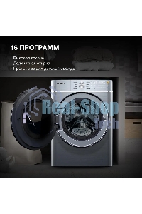 Стиральная машина Hyundai WMD9413 серебристый, загр. фронтальная макс.: 10 кг 1400 об/мин класс: В