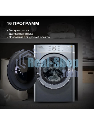 Стиральная машина Hyundai WMD9413 серебристый, загр. фронтальная макс.: 10 кг 1400 об/мин класс: В