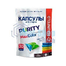 Капсулы для стирки Maunfeld Purity Max Color MWC30MC (30 штук в упаковке)