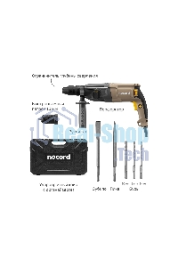 Перфоратор Nocord NHD-800.30.2, 800 Вт, 3.0 Дж, 3 режима, быстросъ емный патрон SDS+ и кулачковый патрон в комплекте