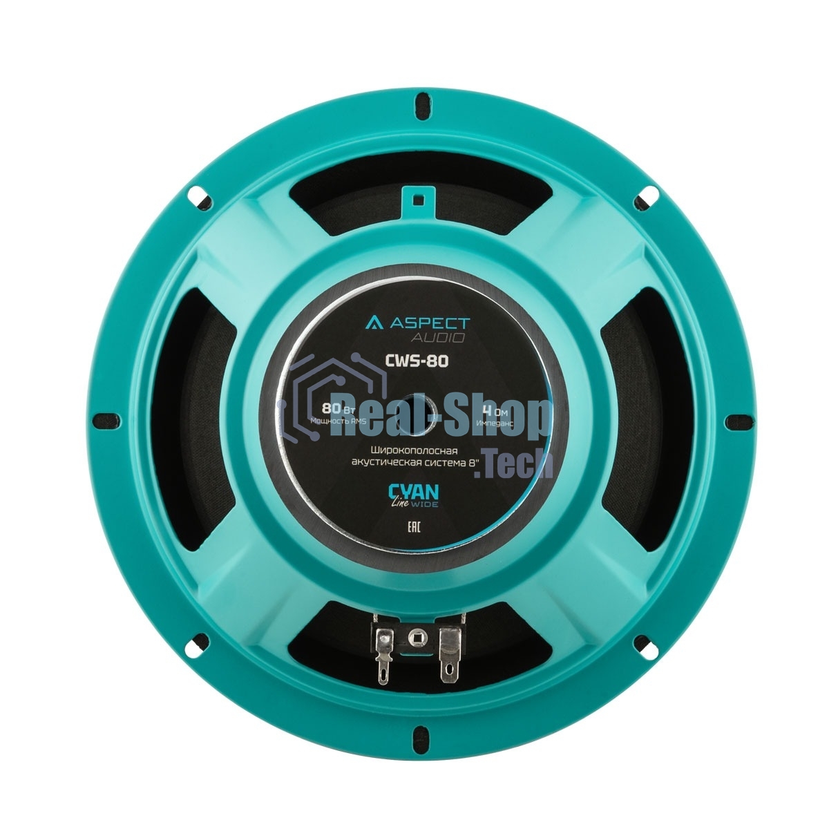 Автомобильная акустика ASPECT Cyan Line CWS-80, 8