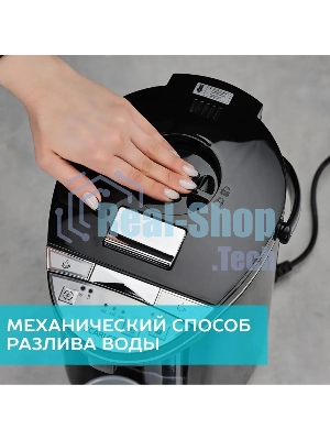 Термопот электрический Scarlett SC-ET10D15 черный 750Вт, 4л