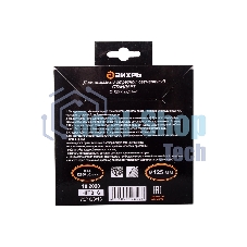 Диск алмазный отрезной сегментный СТАНДАРТ