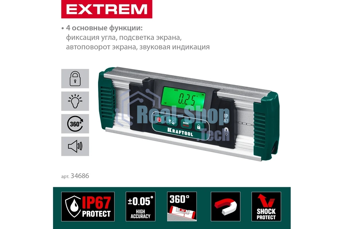 Уровень-уклономер электронный Kraftool EXTREM 34686