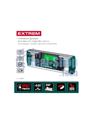 Уровень-уклономер электронный KRAFTOOL EXTREM