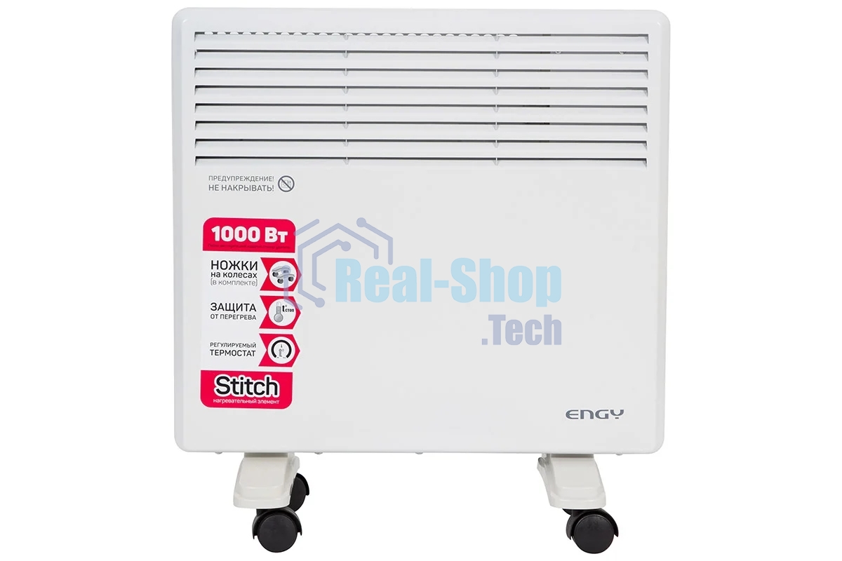 Конвектор электрический Engy EN-1000 Standard