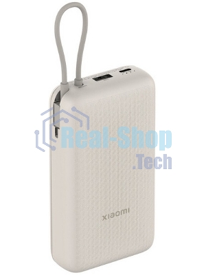 Портативный аккумулятор Xiaomi 33W Power Bank 20000mAh (встроенный кабель) Tan GL