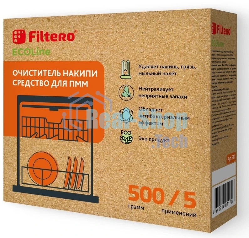 Средство от накипи Filtero ECOLine 500 г.