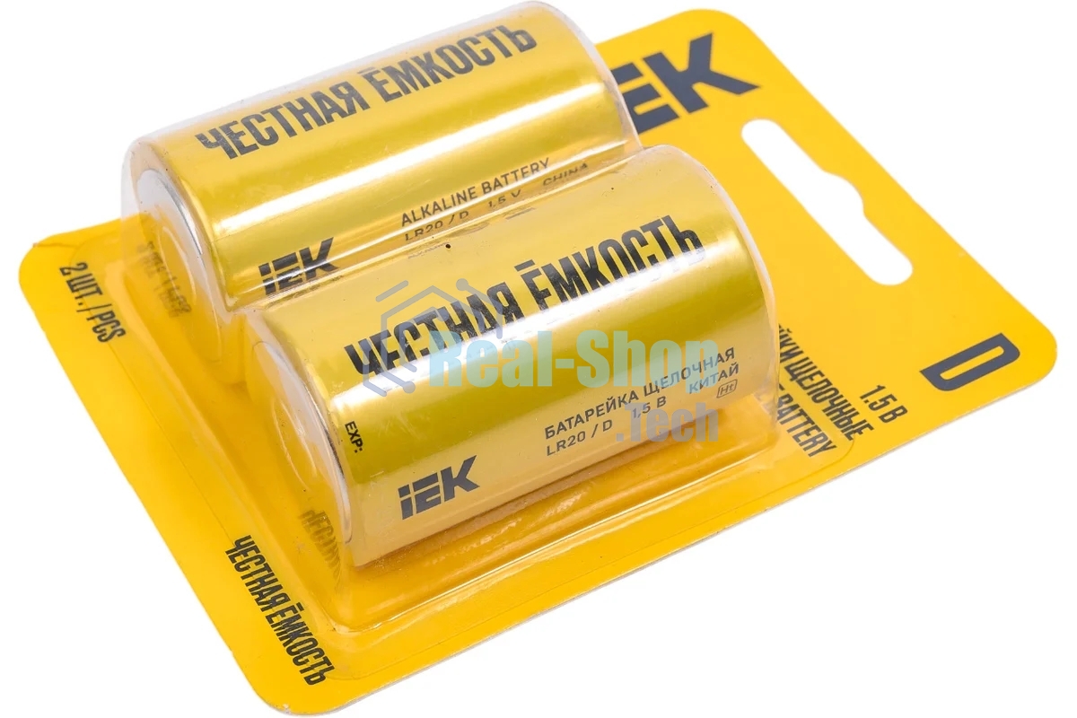 Батарейка щелочая Alkaline Optima LR20/D (2шт/блистер)