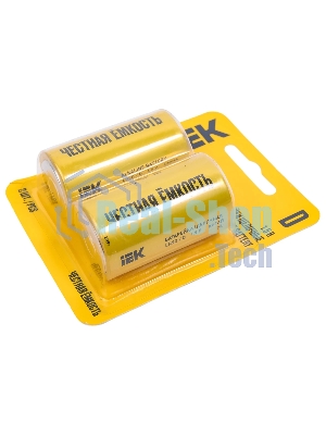 Батарейка щелочая Alkaline Optima LR20/D (2шт/блистер)