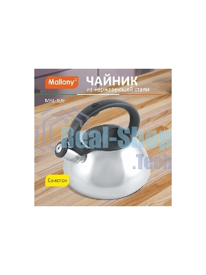 Чайник для плиты со свистком MALLONY MAL-109, 3 л