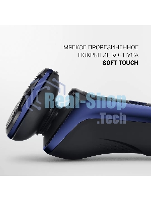Электробритва PMR 0309RC wet&dry PRO 5 blades+ электрическая (Polaris), Черный/синий хром