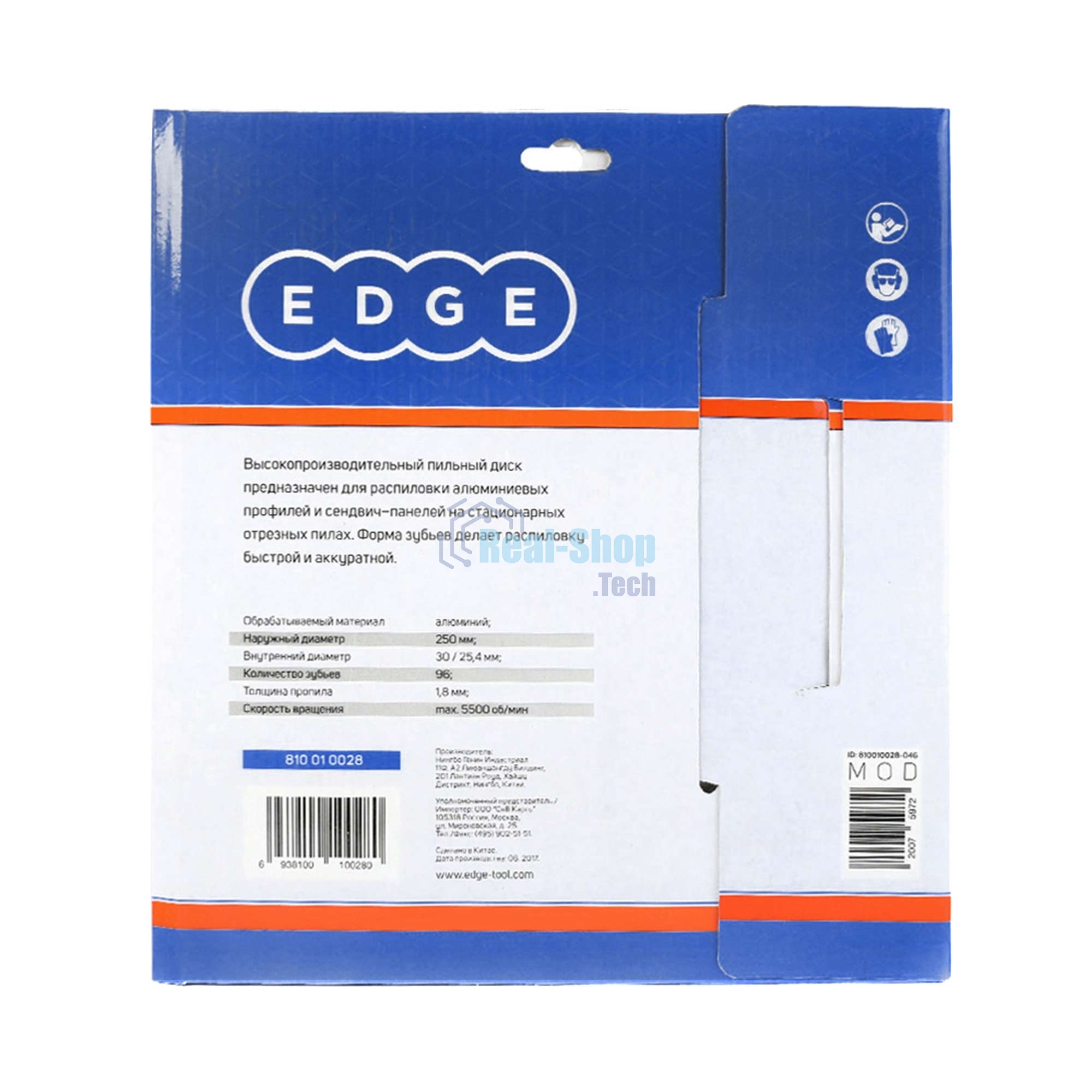 Диск EDGE by PATRIOT пильный по алюминию 250х96х30/25,4