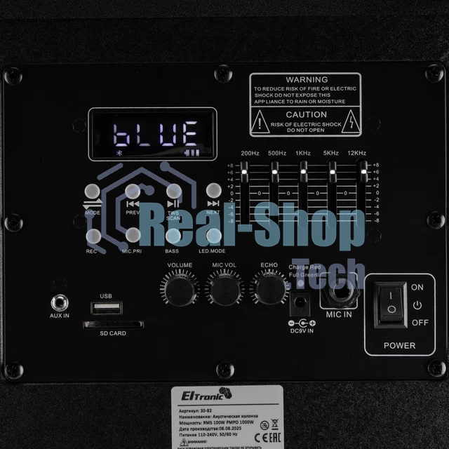 Колонка ELTRONIC (30-82) SKILLETS BOX 1000 - 10 