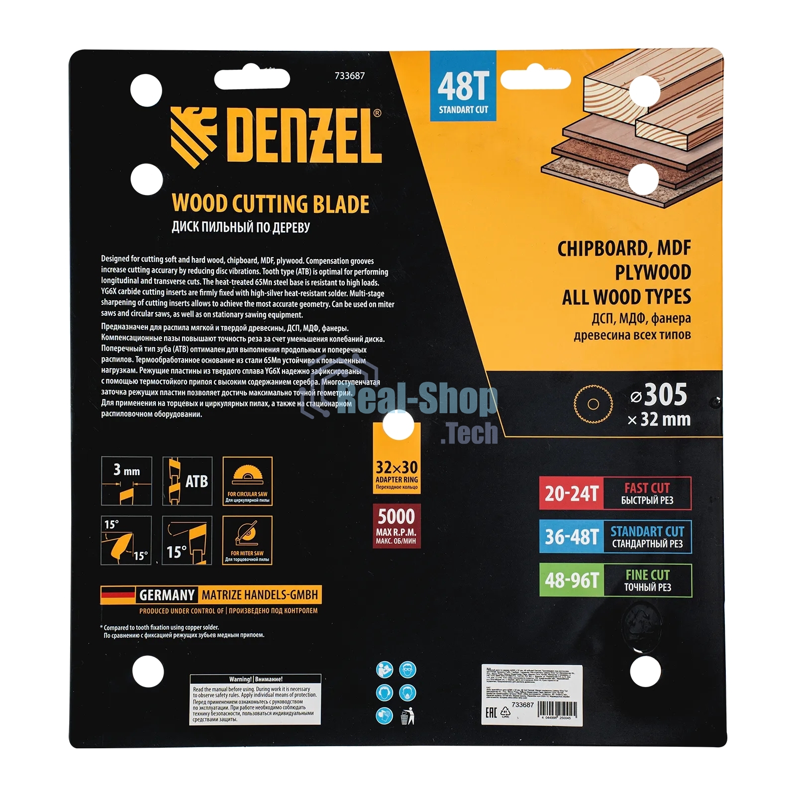 Пильный диск по дереву Denzel ф305 х 32 мм, 48 зубьев 733687