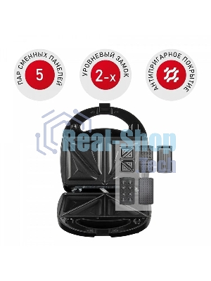 Мультипекарь Redmond RMB-M619/5 черный