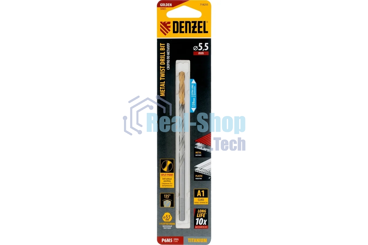 Сверло спиральное по металлу Denzel 5,5 х 139 мм, Р6М5, Golden Tip, удлиненное