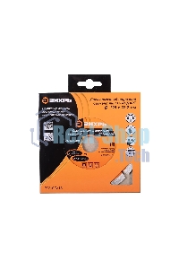 Диск алмазный отрезной сегментный СТАНДАРТ