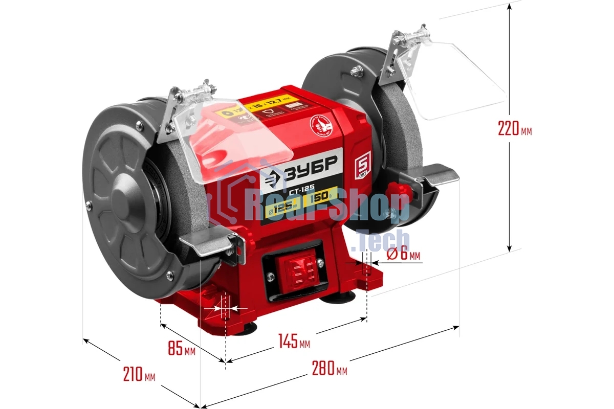 Заточной станок Зубр СТ-125, d125 мм, 150 Вт