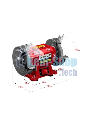 Заточной станок Зубр СТ-125, d125 мм, 150 Вт