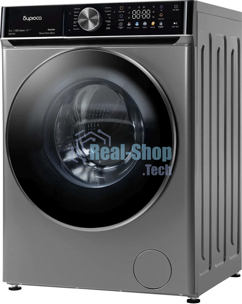 Стиральная машина Бирюса WM-SC914/15 W перламутровый синий, загрузка фронтальная 9 кг, 1400 об/мин, класс А+++