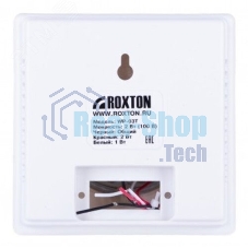 Громкоговоритель настенный ROXTON WP-03T