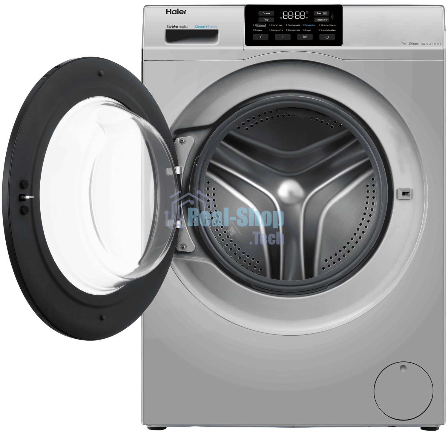 Стиральная машина Haier HW70-BP12919S серебристая, загрузка фронтальная 7кг, 1200 об/мин., класс: A+++