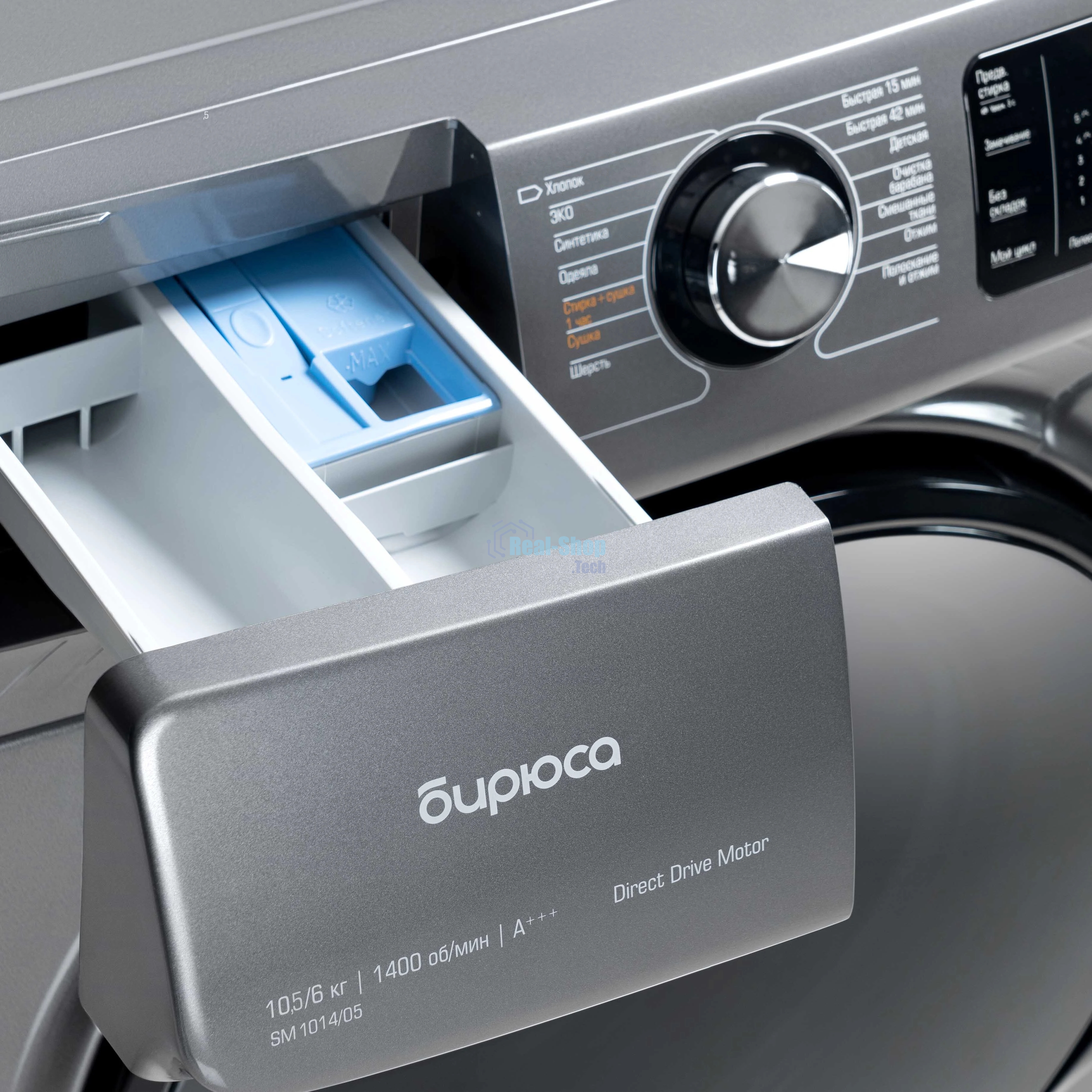 Стирально-сушильная машина Бирюса WMD-SM1014/05 M металлик, загрузка фронтальная 10.5кг, 1400 об/мин., класс: A+++