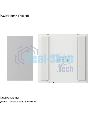 Выключатель умный беспроводной, Яндекс, 1 клавиша, Zigbee YNDX-00534
