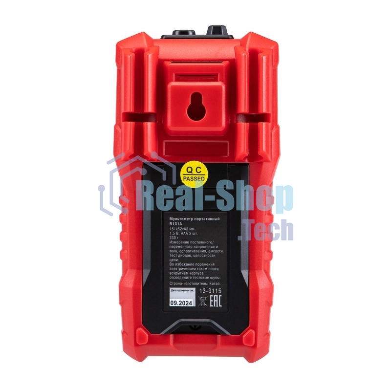 Мультиметр портативный Rexant R131A