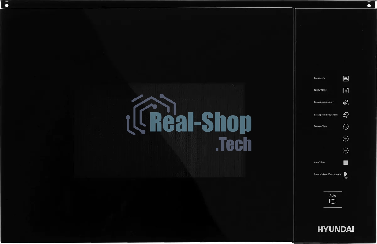 Микроволновая печь встраиваемая Hyundai HBW 2560 BG черный, 25 л, 900 Вт, переключатели - сенсор