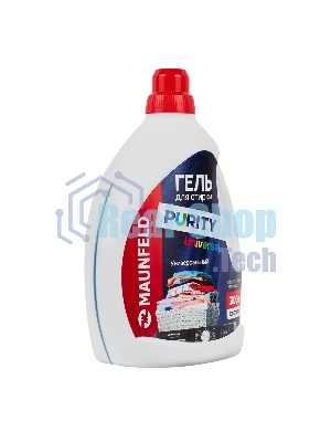 Гель для стирки Maunfeld Purity Universal 3000 мл MWL3000PU