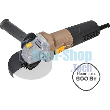 Угловая шлифовальная машина Nocord NCG-900.125.0, 900 Вт, диск 125 мм