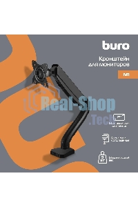 Кронштейн для мониторов ЖК Buro M1 черный 15