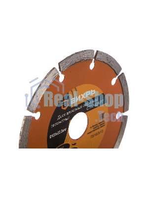 Диск алмазный отрезной сегментный СТАНДАРТ