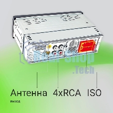 Автомагнитола Digma MCP-450, 1 DIN, Bluetooth, USB Type-A, AUX, пульт ДУ